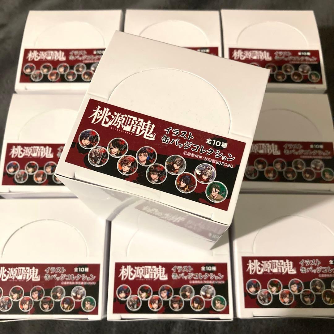 【10 BOX】 桃源暗鬼　イラスト缶バッジコレクション　漫画展　アニメイト