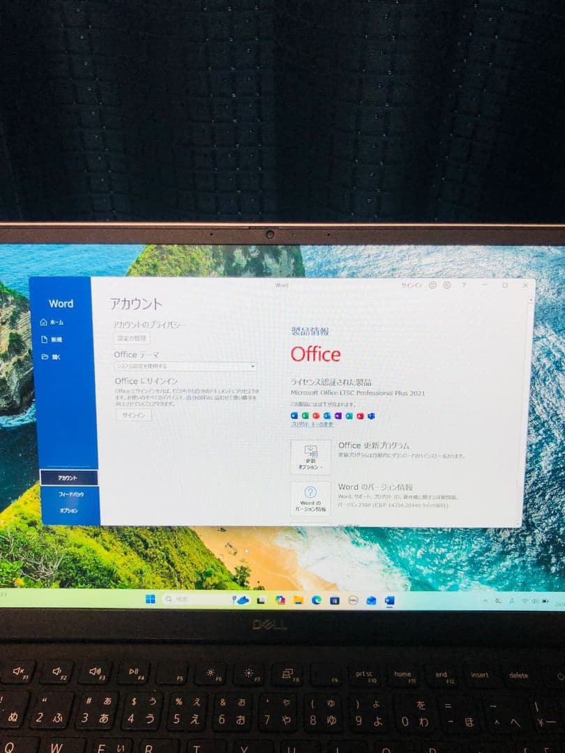 DELL Vostro ノートPC Core i5 - 1135G7
