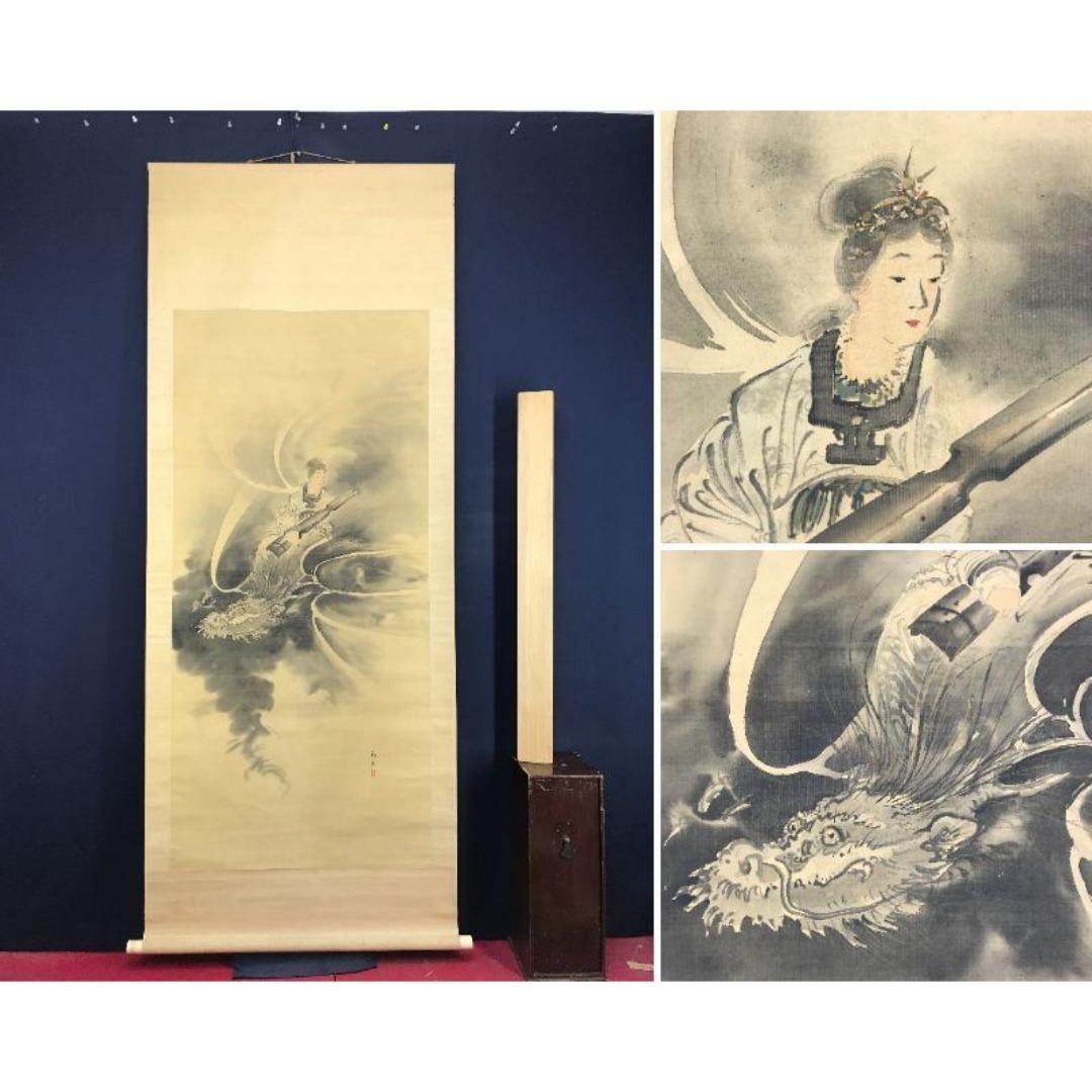 真作/大原呑舟/龍頭観音/龍乗観音/龍上観音図/仏/掛軸/名家伝来/AK-302