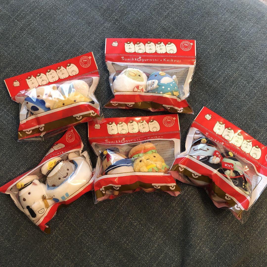 すみっコぐらし けいきゅう てのりぬいぐるみ 10種類 コンプリート