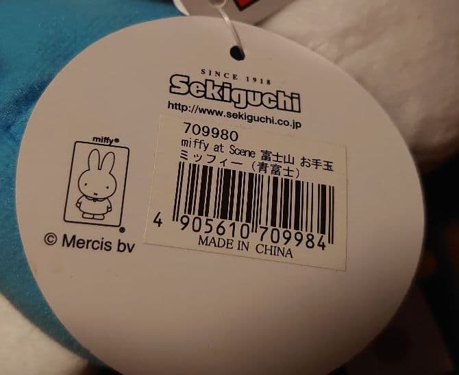 ミッフィー メラニー 富士山 激レア