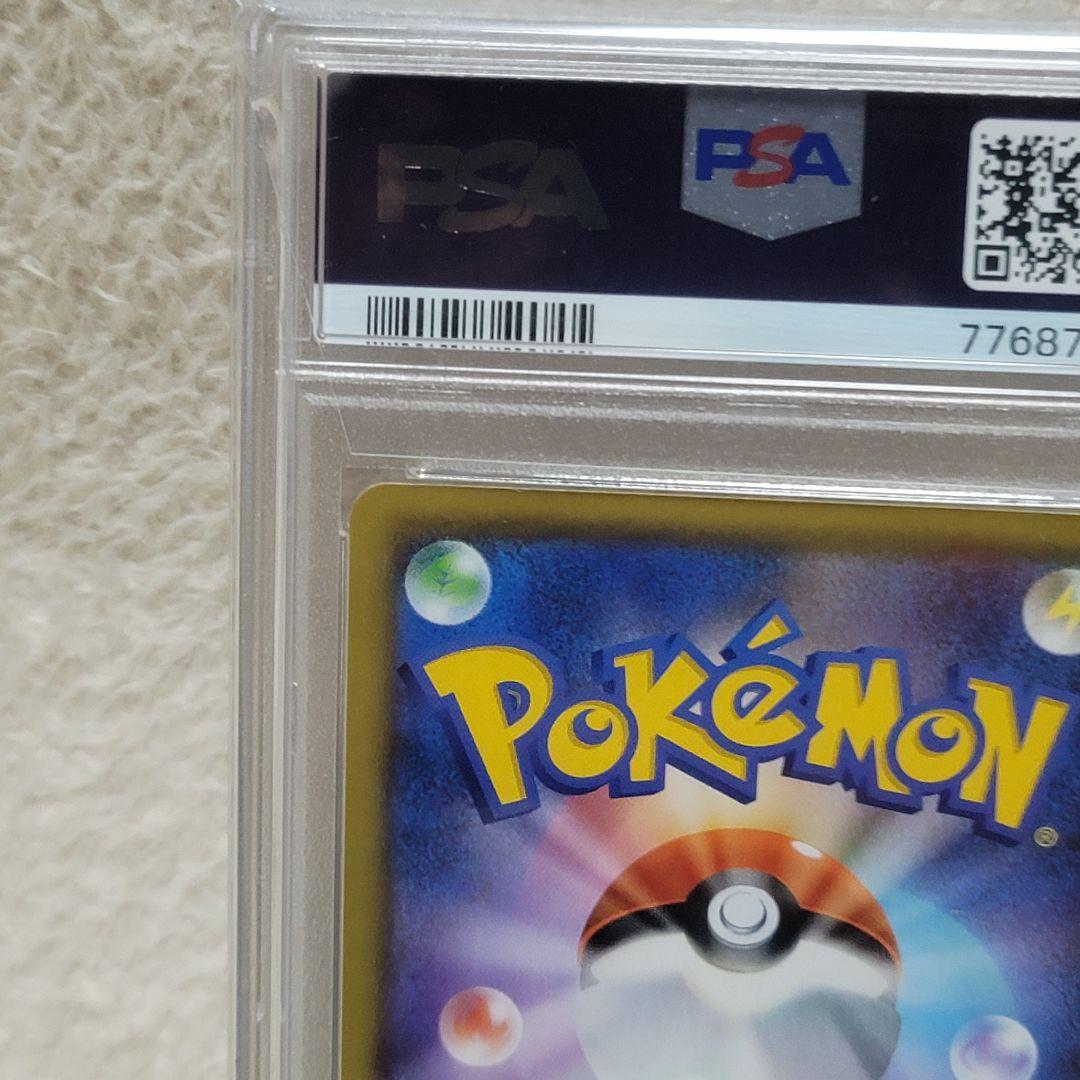 PSA10 シロナ&カトレア シロナアンドカトレア SR ポケモンカード