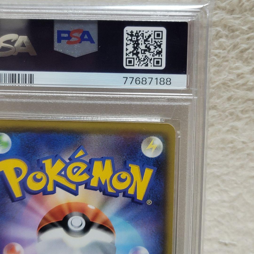 PSA10 シロナ&カトレア シロナアンドカトレア SR ポケモンカード