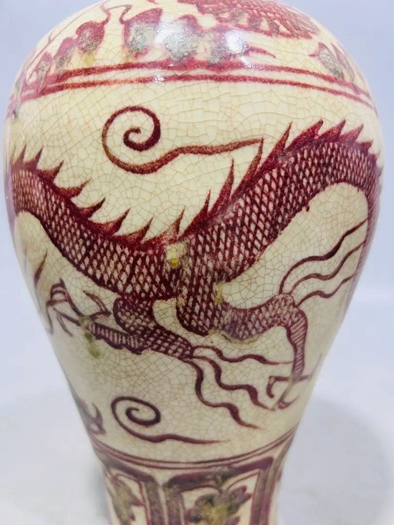 旧蔵　時代物　明時代　釉里紅 龍鳳梅瓶 陶器　置物　アンティーク