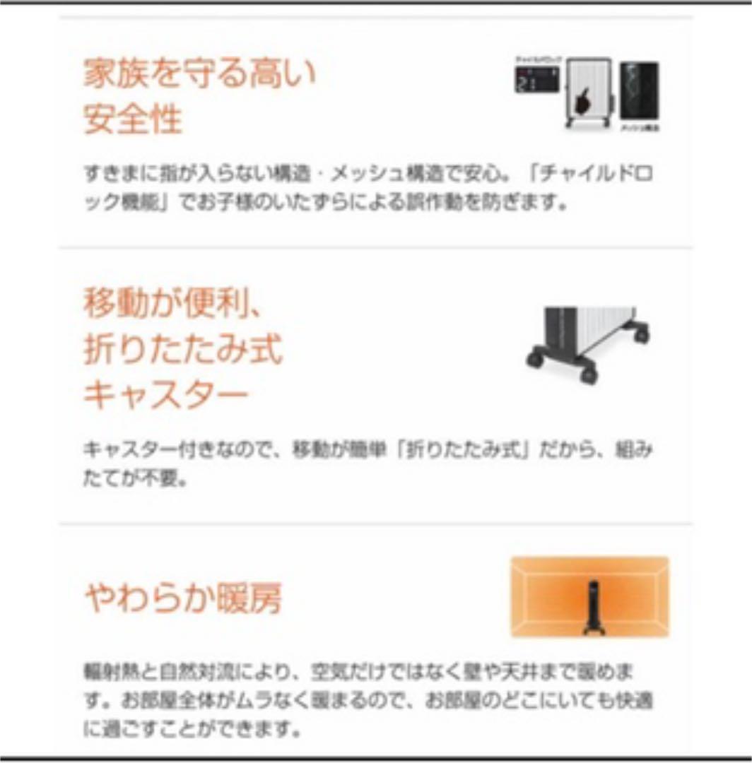 ◉極美品◉ デロンギ マルチダイナミックヒーター