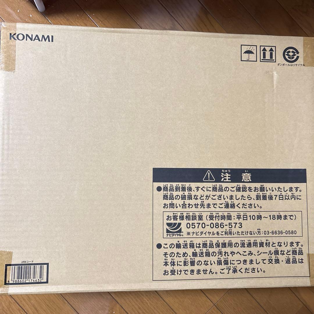 遊戯王OCG ULTIMATE 海馬セット