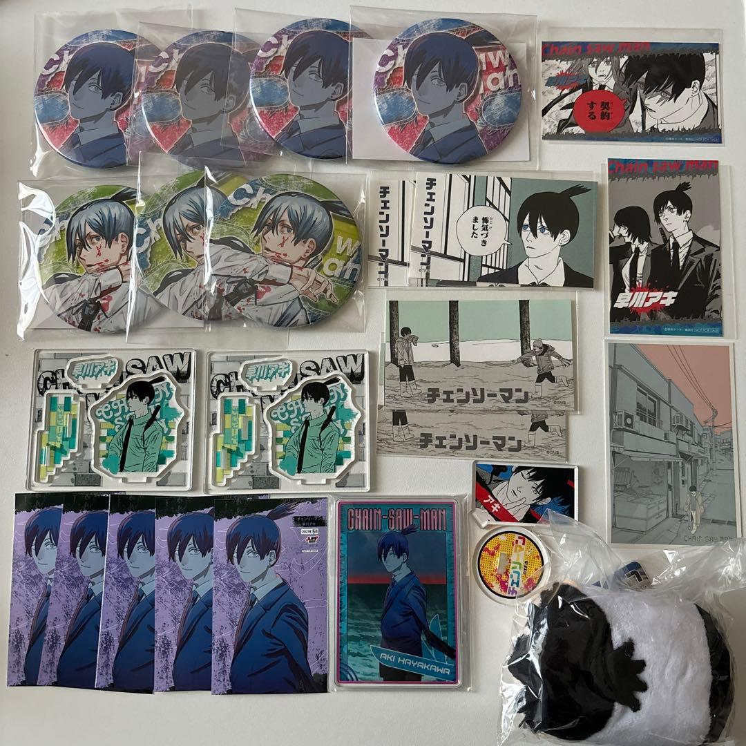 チェンソーマン 早川アキ まとめ売り