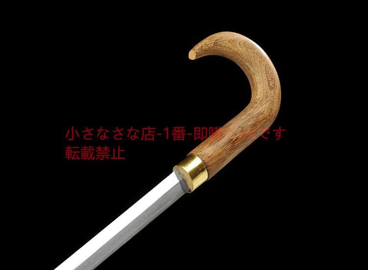 傘型 ステッキ剣 杖の剣 老人の剣 防身剣 登山剣 古兵器 武具　刀装具　日本刀