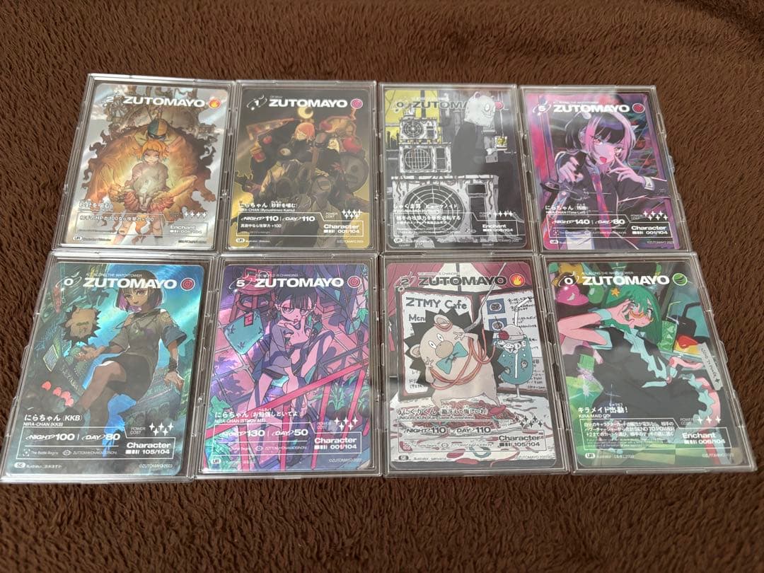 「お得」zutomayo カード UR.SR まとめ売り
