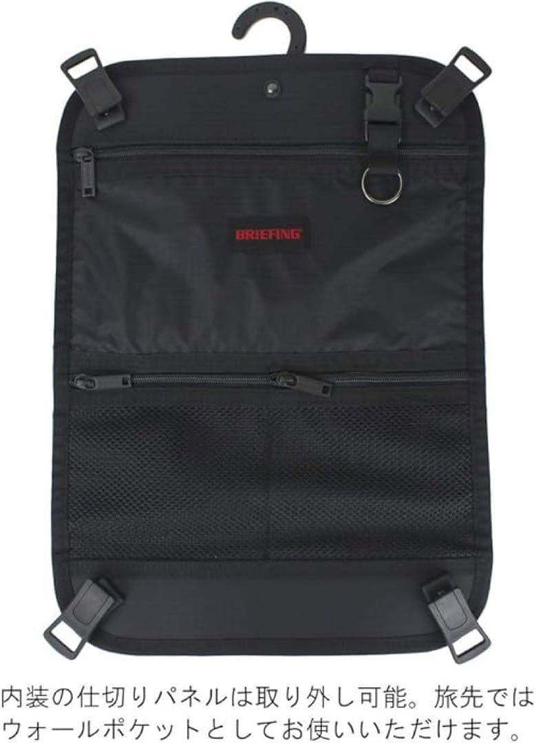 未開封　ブリーフィング　H-35 HD　ブラック　BRA191C04
