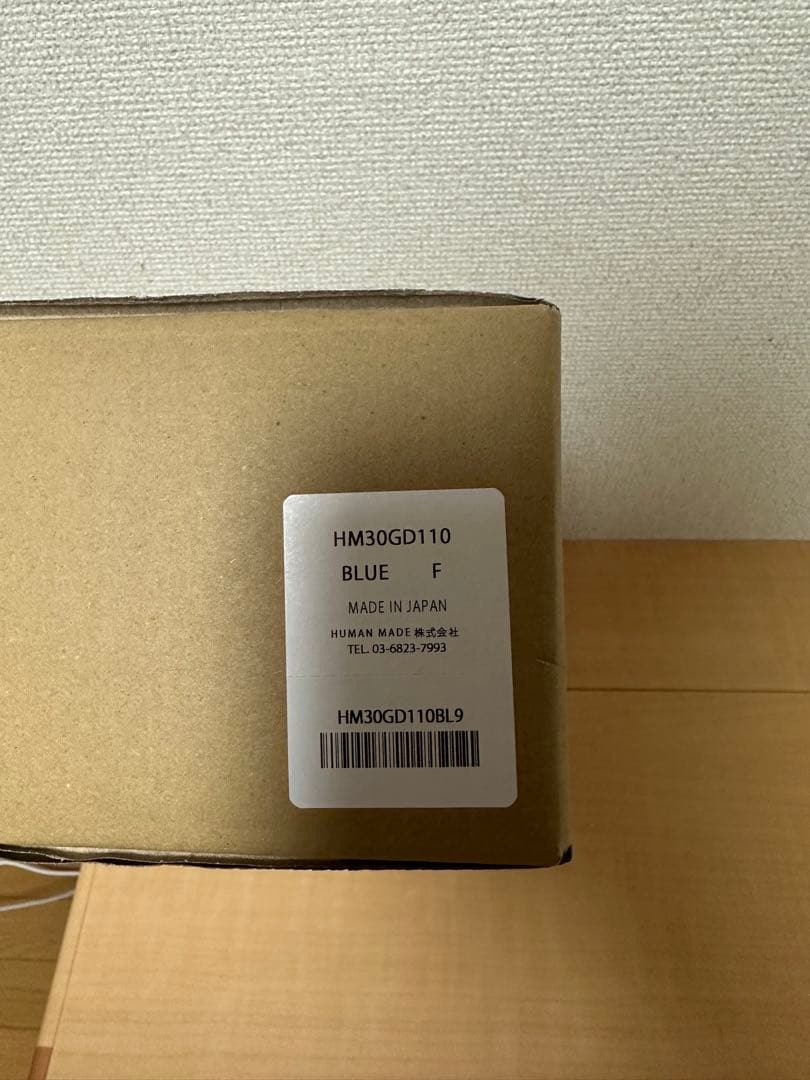 家具・インテリア HUMAN MADE CONTAINER 20L BLUE