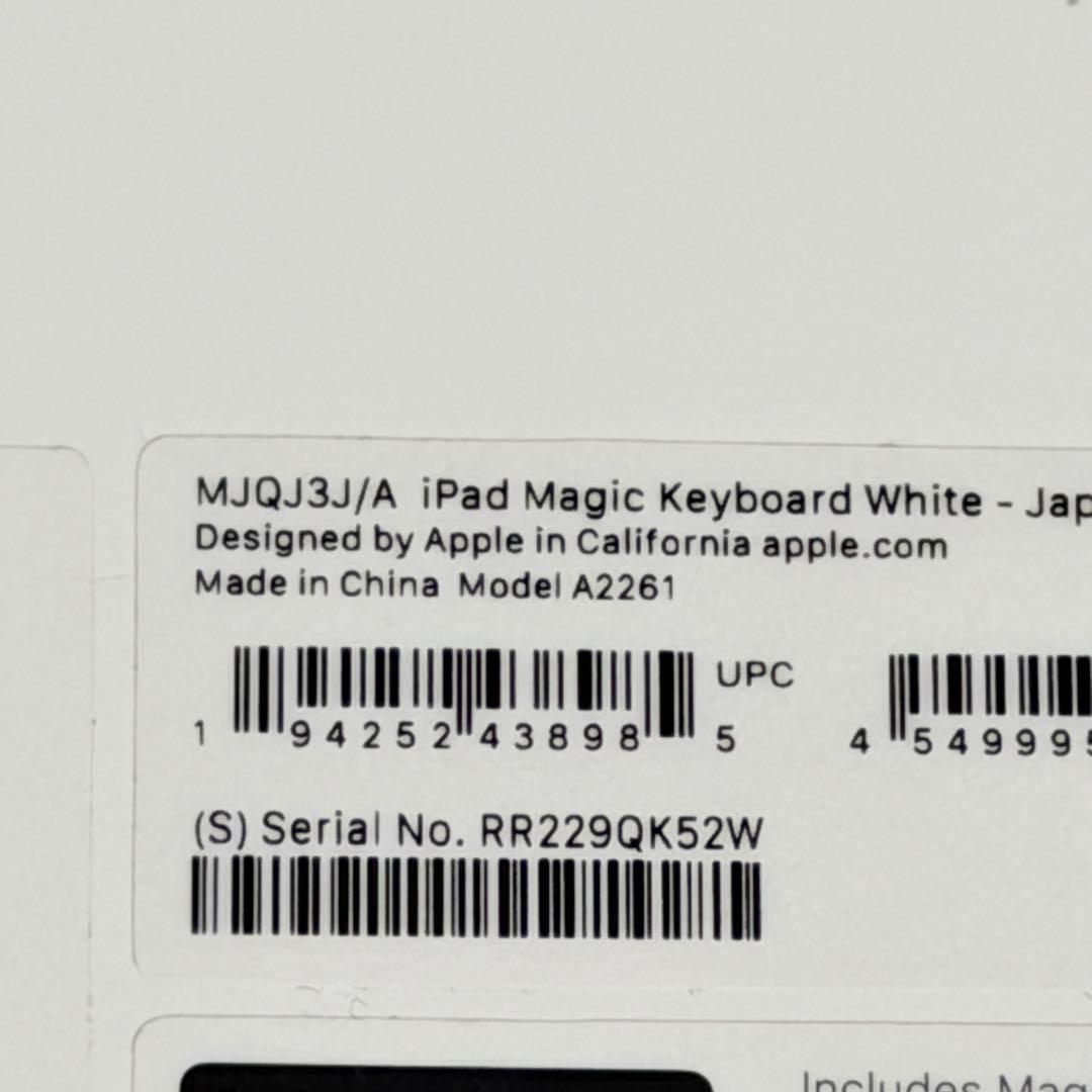 【美品】アップル Magic Keyboard A2261 MJQJ3J/A