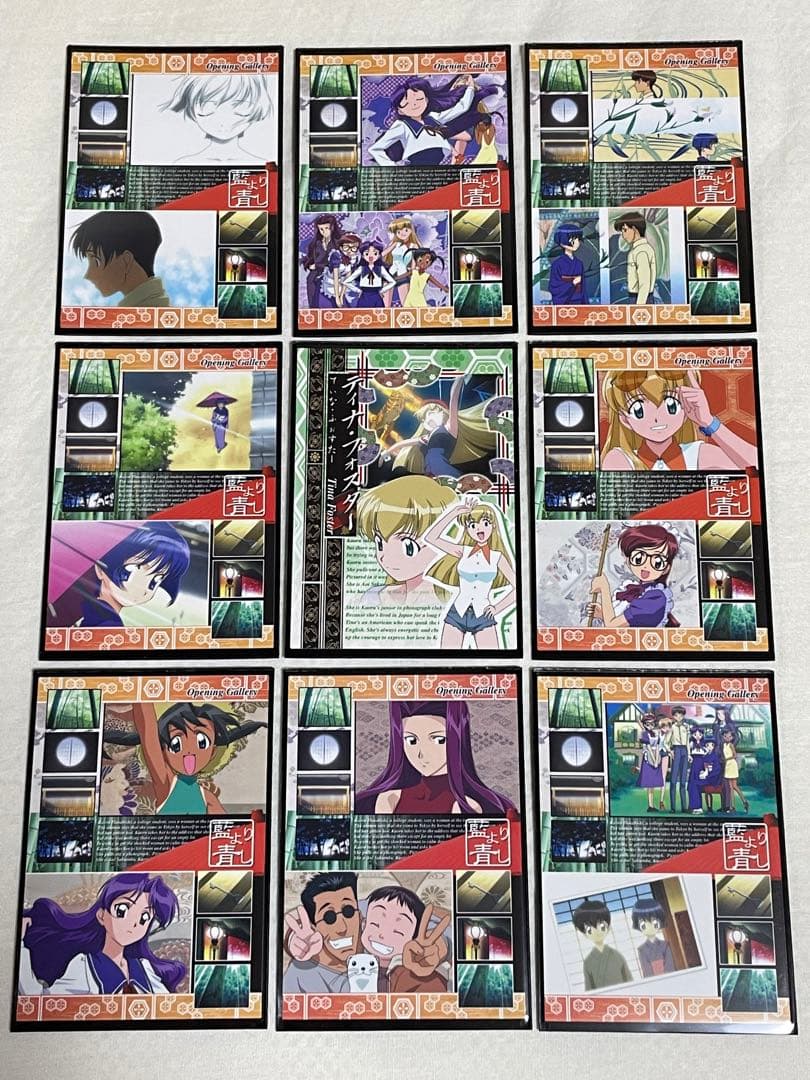 【希少】愛より青し トレカ フルコンプ（PRとバリエーションカード含む）