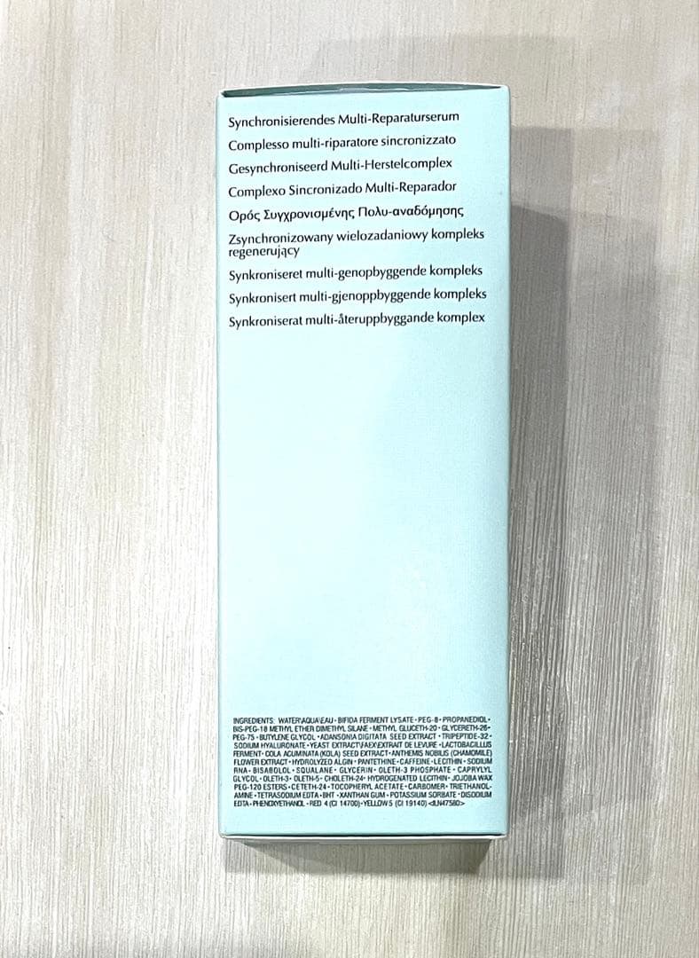 未開封エスティローダー アドバンスナイトリペア SMR コンプレックス 75ml