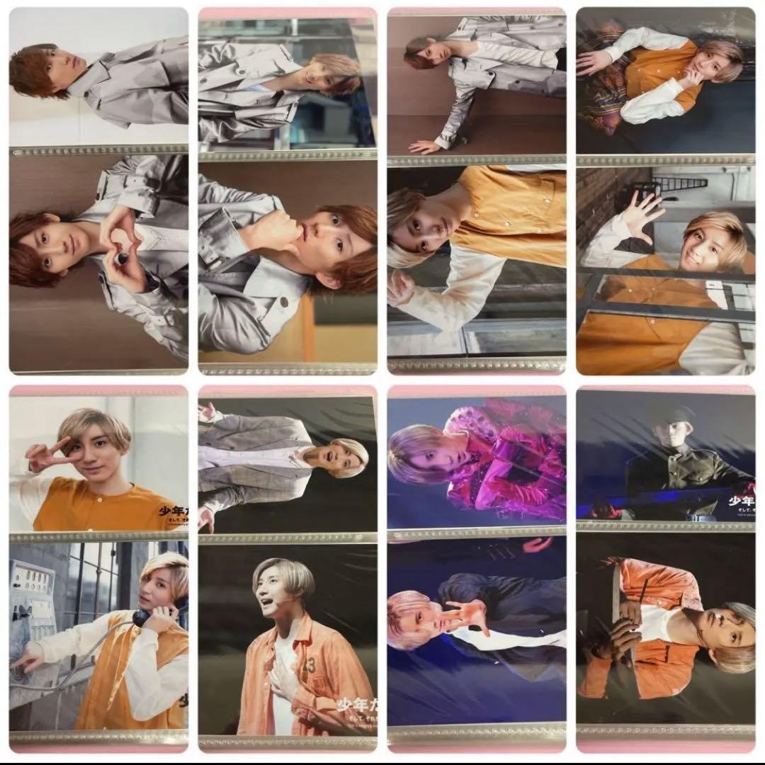 【Jr.時代あり！】京本大我　公式写真　136枚