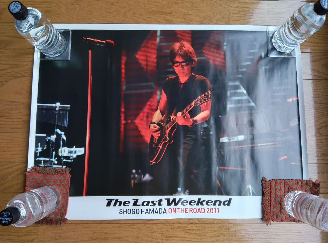 浜田省吾　ポスター 5点セット