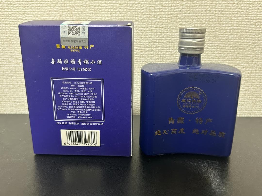 [新品未開封] チベット西蔵 青稞酒 125ml4本セット 46%