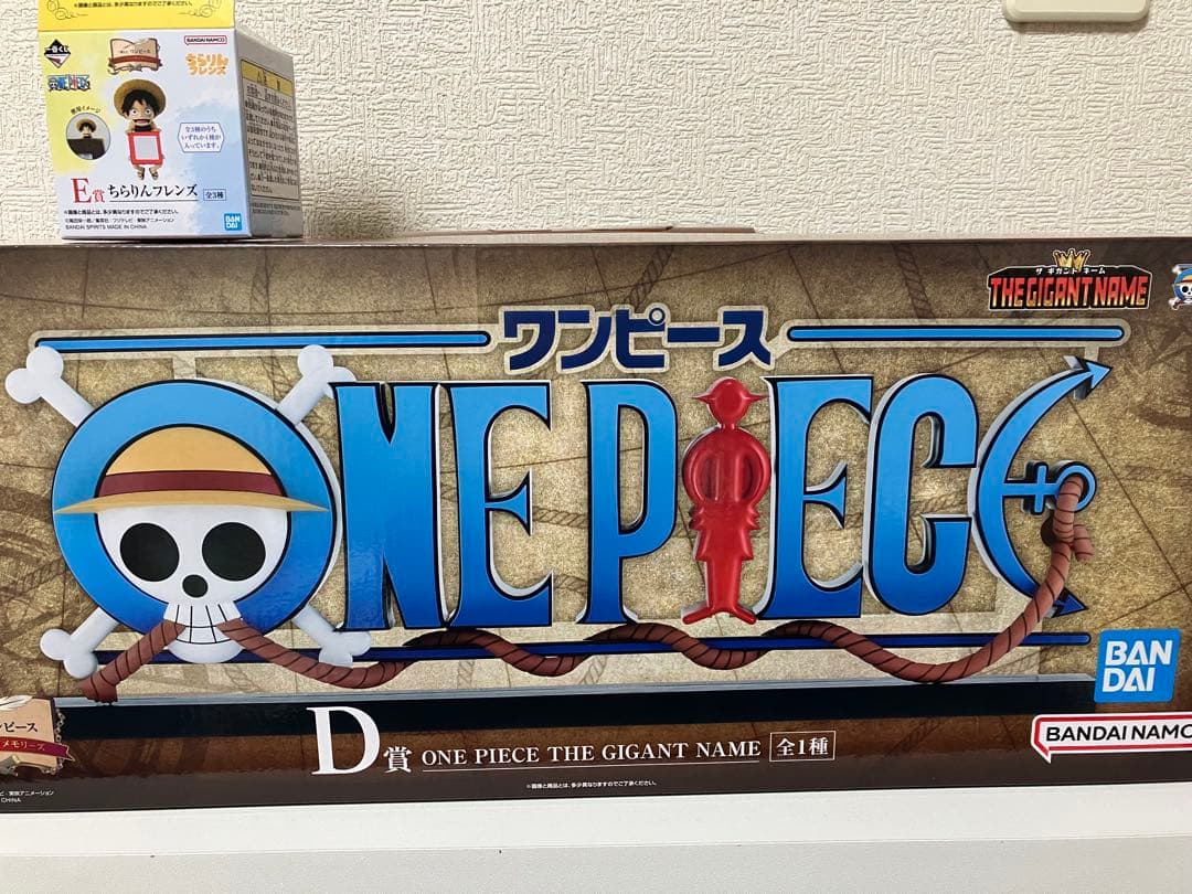 一番くじ ワンピース ドラマティックメモリーズ D賞 オマケ　Ｅ賞