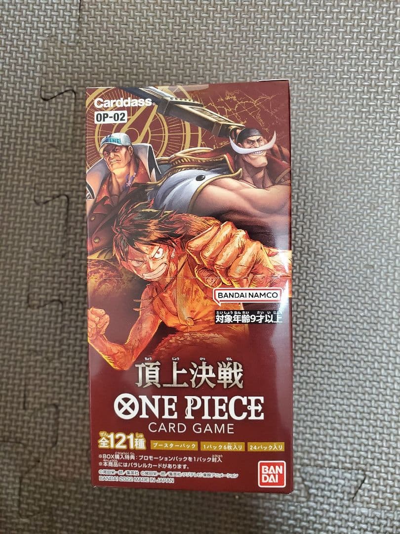 ワンピースカードゲーム 頂上決戦 1box 新品未開封 送料込み 購入証明有り