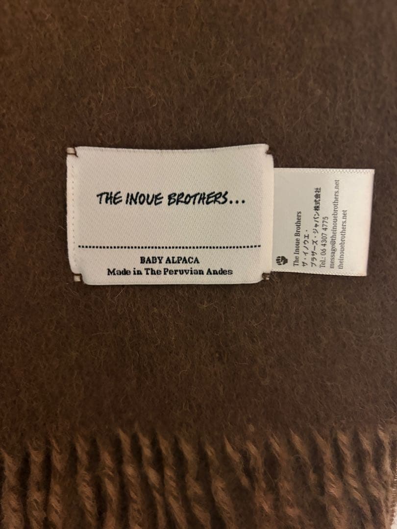 THE INOUE BROTHERS... ベビーアルパカ マフラー ブラウン