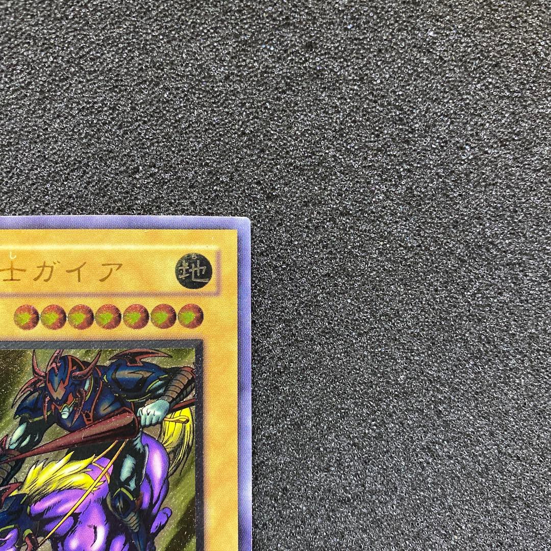遊戯王　暗黒騎士ガイア　レリーフ