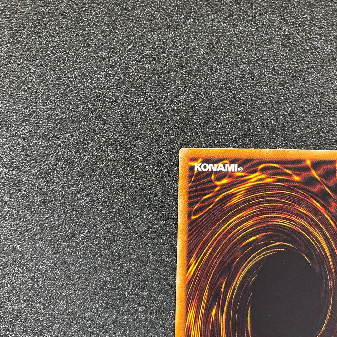 遊戯王　暗黒騎士ガイア　レリーフ