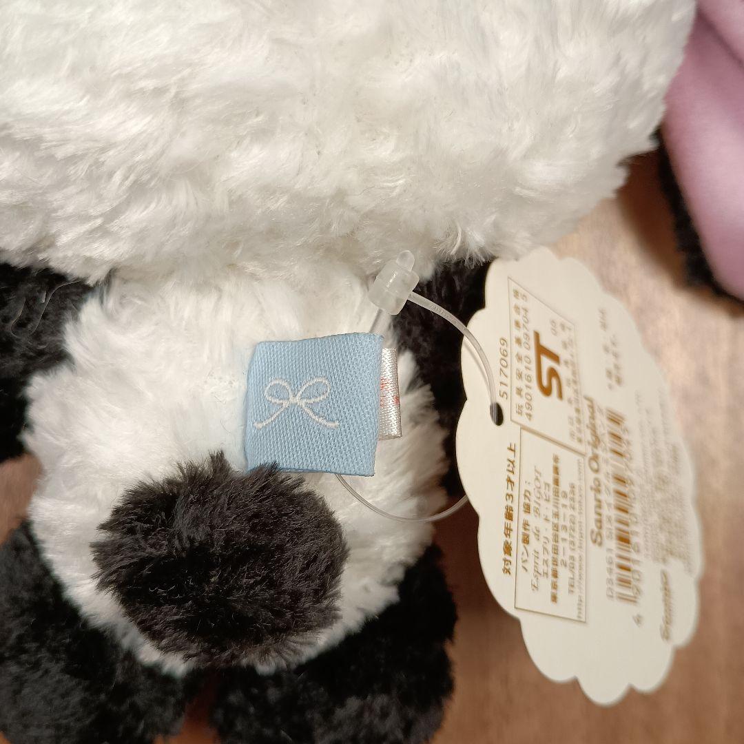 シュガーバニーズ　ぱんだうさ　サンリオ　タグ付き　初期　美品　レア　青タグ