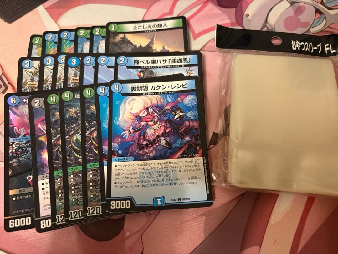 デュエマ デッキ アナカラージャオウガ