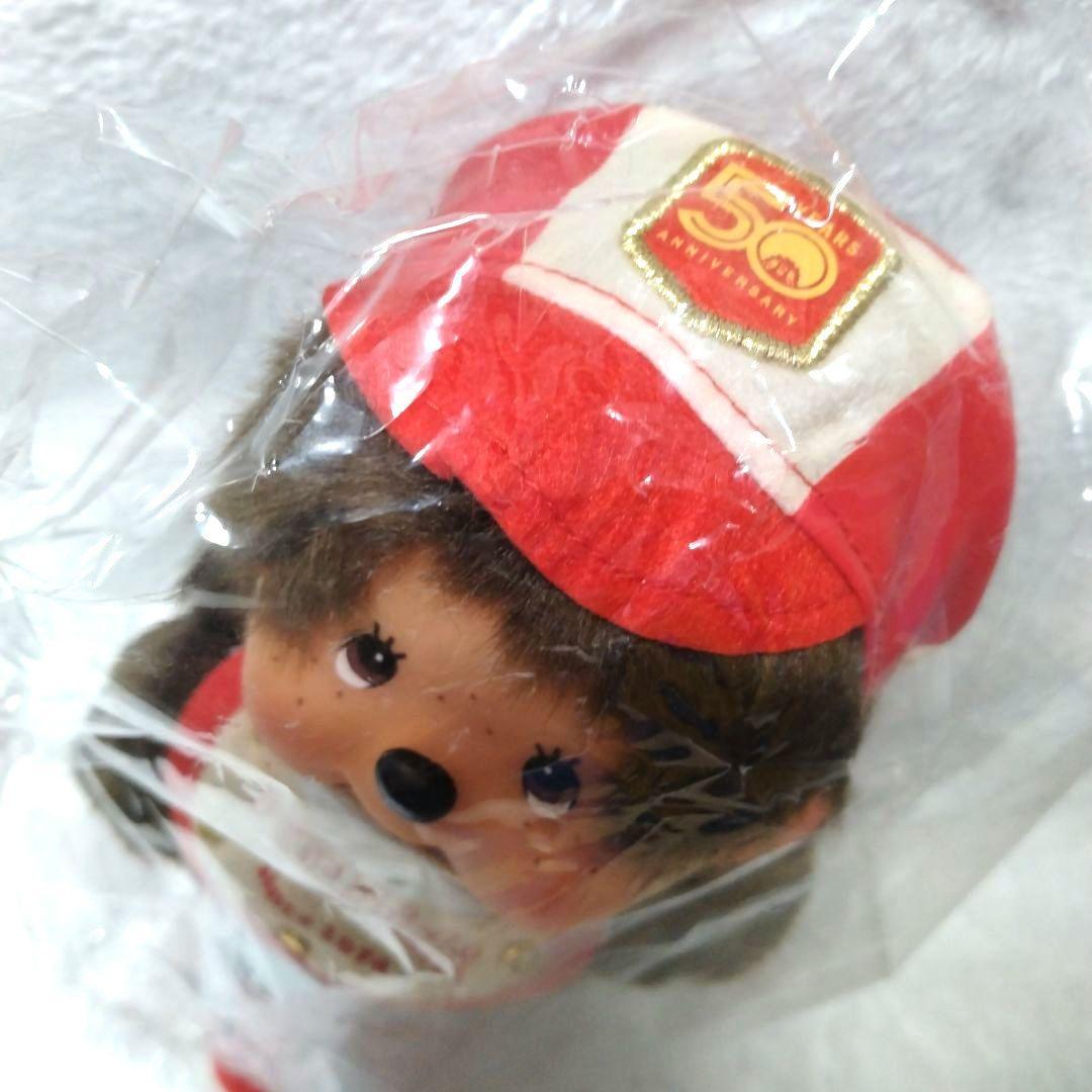 モンチッチ50周年ぬいぐるみ　女の子