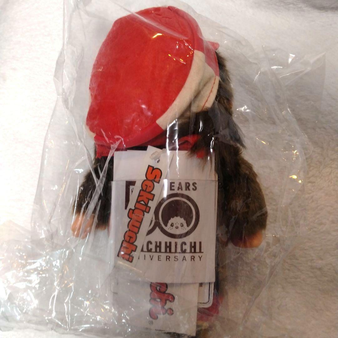 モンチッチ50周年ぬいぐるみ　女の子