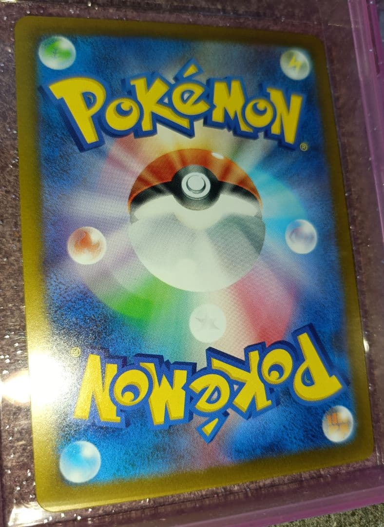 【美品】　メガゲンガーex　【SAR】　{240/193} 　[M2a]