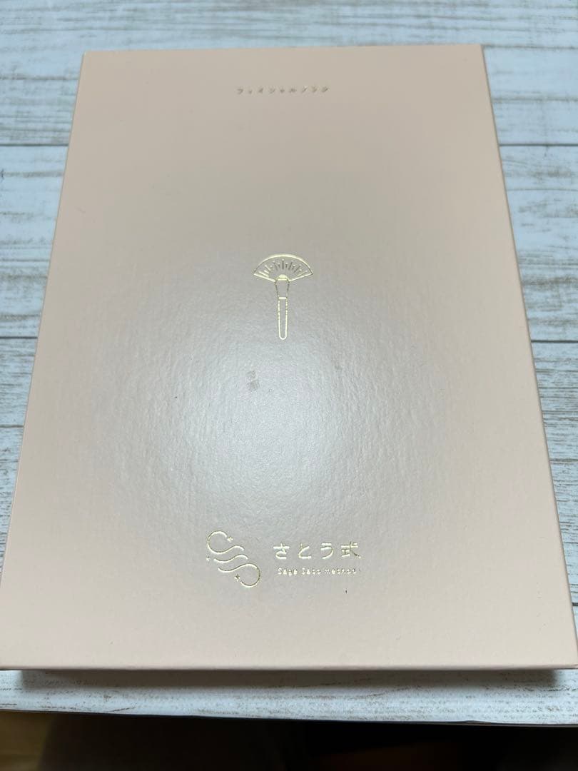 『正規品』さとう式リンパケア/ フェイスブラシ ゴールド/熊野筆