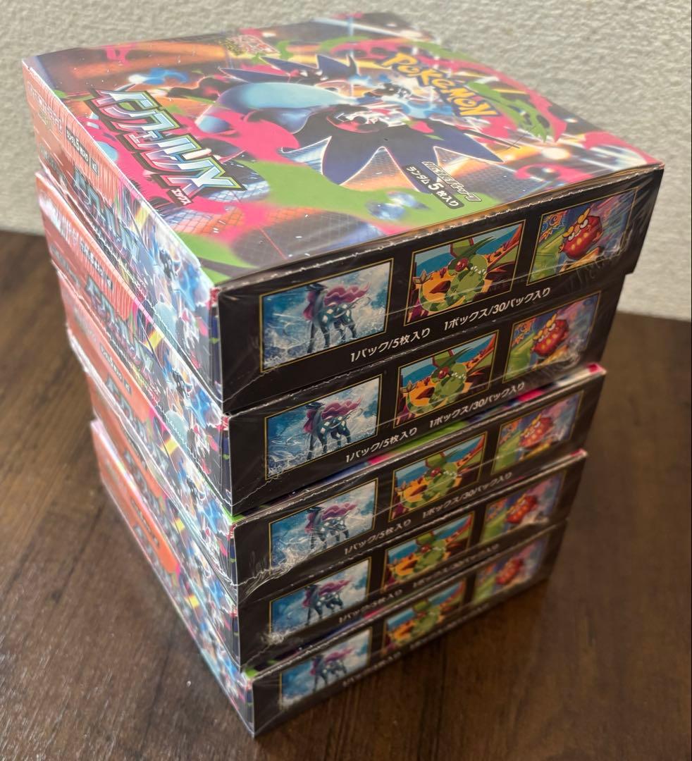 ポケモンカードゲーム インフェルノX 5BOXセット