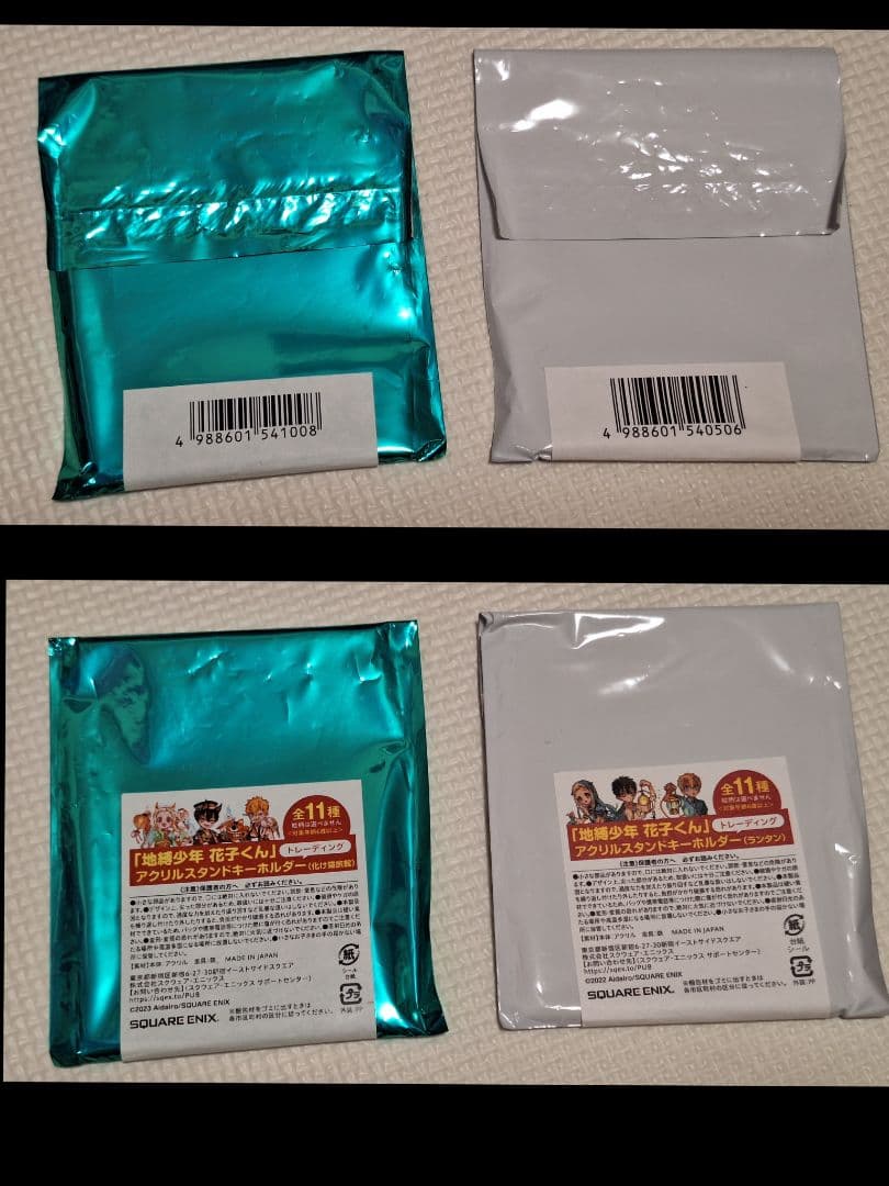 地縛少年花子くん グッズまとめ売り