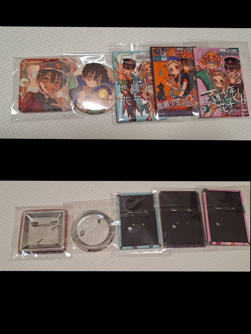 地縛少年花子くん グッズまとめ売り