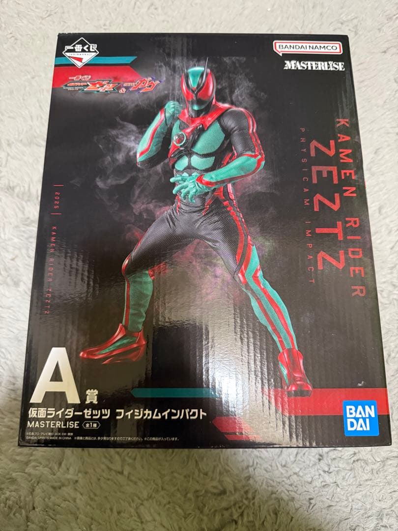 仮面ライダー1番くじ　仮面ライダーゼッツ フィギュアA賞　MASTERLISE