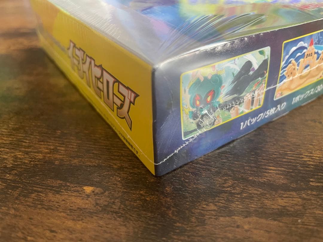 ポケモンカードゲーム イーブイヒーローズ 未開封BOX シュリンク有