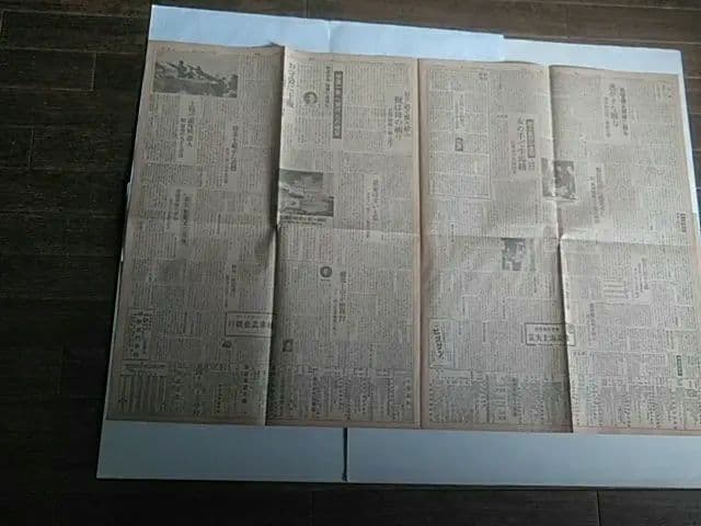 南海に敵機の来襲頻々、台湾警察官大募集