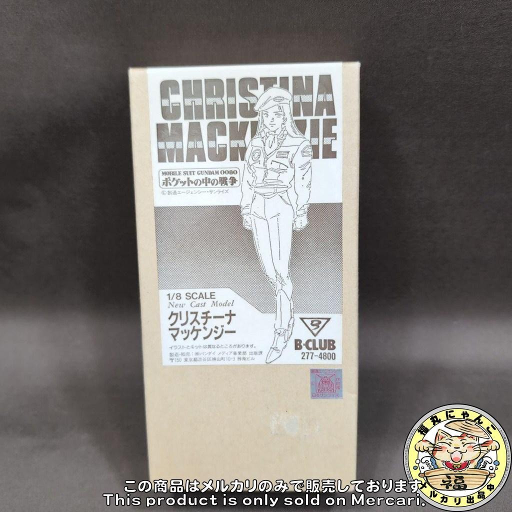 B-CLUB クリスチーナ・マッケンジー　1/8 ガレージキット