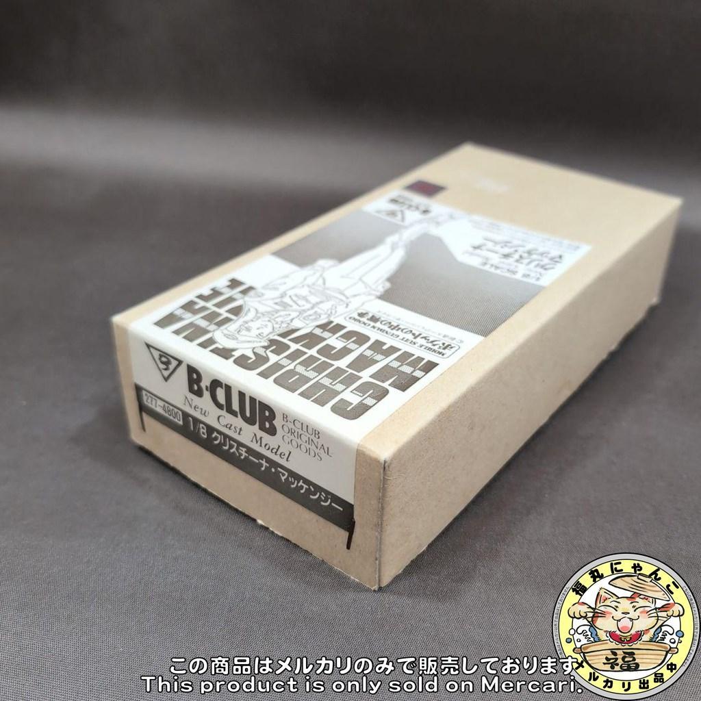 B-CLUB クリスチーナ・マッケンジー　1/8 ガレージキット