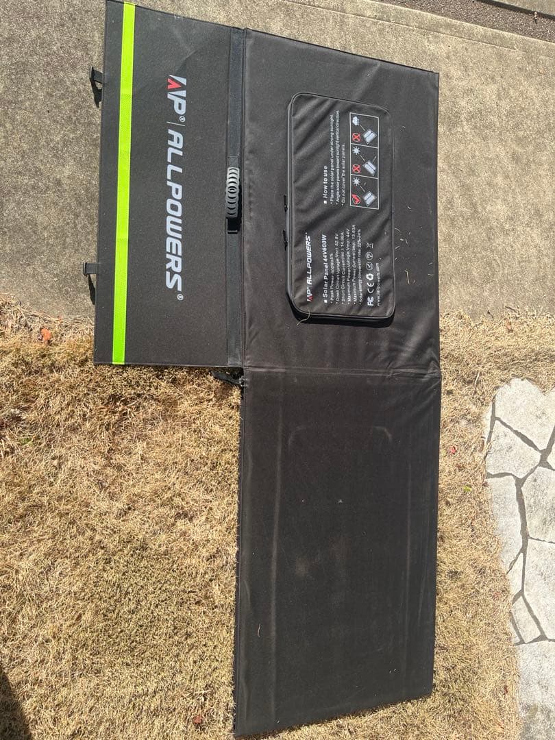 ALLPOWERS SP600 600W 折りたたみソーラーパネル