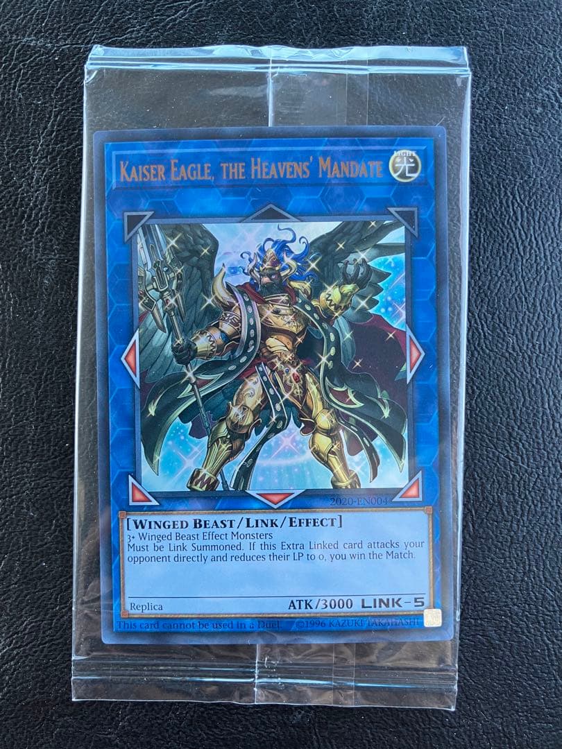 Kaiser Eagle, the Heavens Mandate 未開封