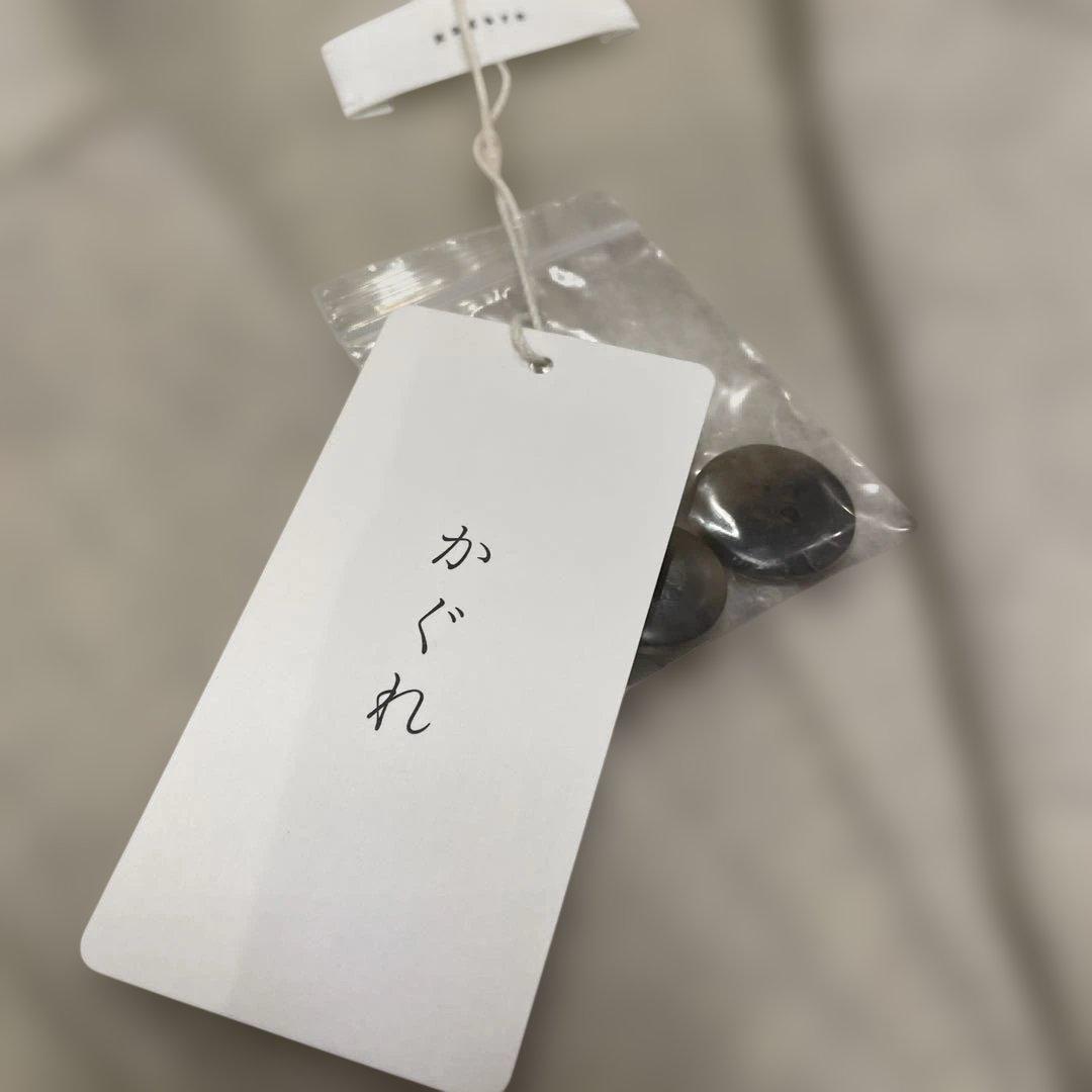 かぐれ　ウールテーラードショートコート