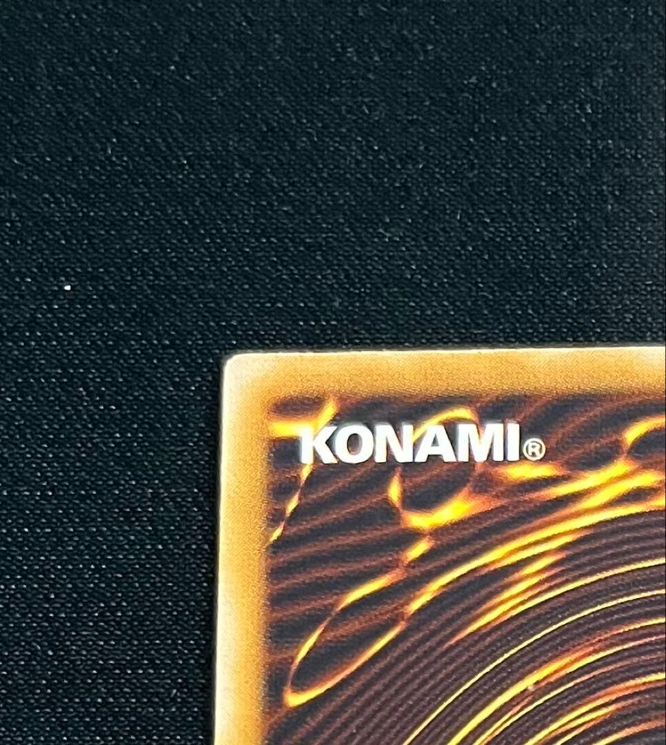 遊戯王 青眼の白龍 レリーフ SM-51 ブルーアイズホワイトドラゴン