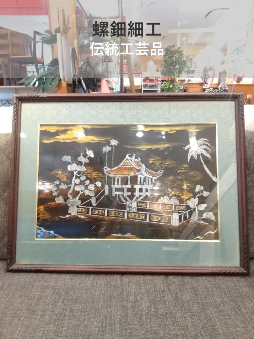 ■螺鈿細工■額　工芸品　伝統工芸品