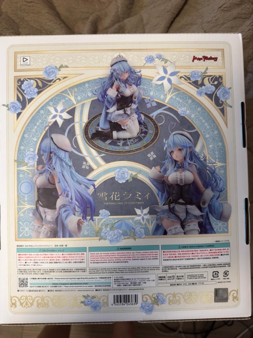 マックスファクトリー ホロライブ 雪花ラミィ スケールフィギュア