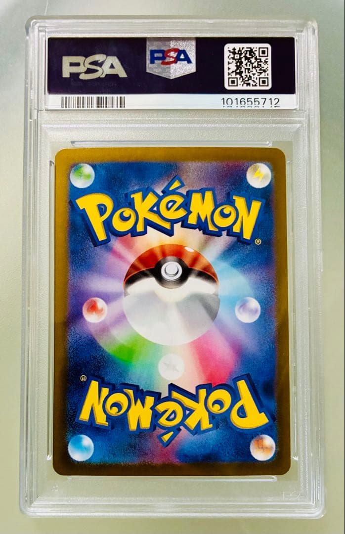 おさるさん✨PSA10✨ポケカ クリムゾンヘイズ スイレンのお世話 SAR