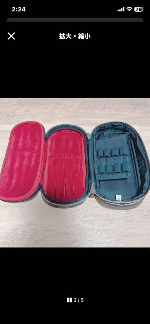 激レアブラウンシーサーエグゼブティブペンケース