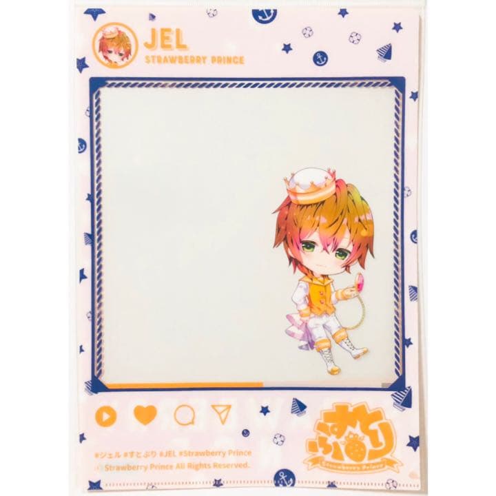 新品★すとぷり【ジェル】クリアファイル★マリンスタイル＆水着ver.★2点セット