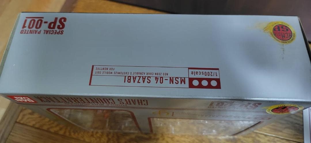 機動戦士ガンダム MSN-04 サザビー SP-001